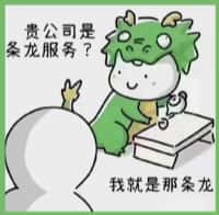 华阴市国尊烟酒商行