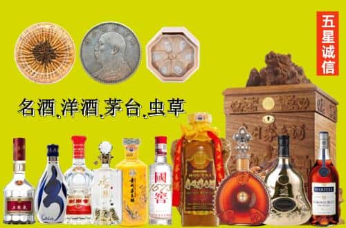 华阴市国尊烟酒商行