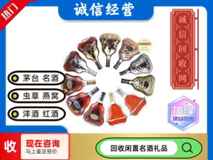 华阴市回收XO